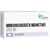 Микофенолата мофетил таб 500 мг 50 шт
