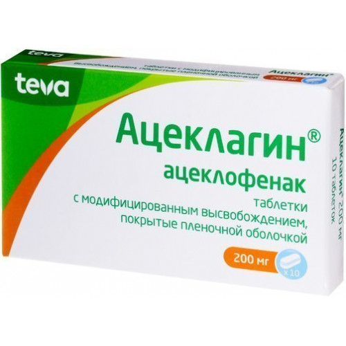 Ацеклагин таблетки с модифицированным высвобождением п/п/о 200 мг 10 шт