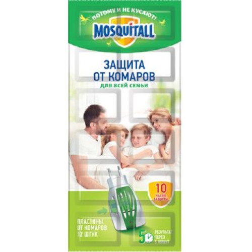 Mosquitall защита для всей семьи пластины от комаров 12 шт