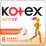 KOTEX Active Normal plus прокладки гигиенические 8 шт