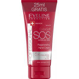 Eveline cosmetics extra soft крем  для рук интенсивный питательный 100мл для очень сухой кожи