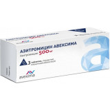 Азитромицин Авексима таб 500мг 3 шт