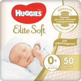 Huggies Elite Soft подгузники до 3.5кг 50 шт