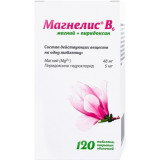 Магнелис B6, магний + витамин В6 таб. 120 шт