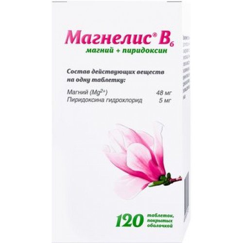Магнелис B6, магний + витамин В6 таб. 120 шт