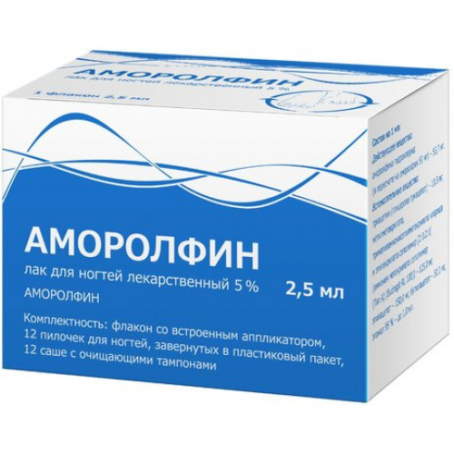 Аморолфин лак для ногтей лекарственный 5% 2.5мл