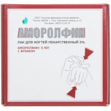 Аморолфин лак для ногтей лекарственный 5% 5мл