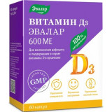 Витамин Д3 Эвалар капс 600 МЕ 60 шт