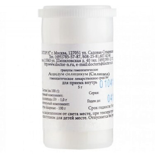 Ацидум силицикум (Силицеа) С30 гранулы гомеопатические 5 г
