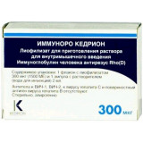Иммуноро кедрион лиофилизат для приготовления раствора для инъекций 300мкг 1500ме 1 шт в комплекте с раств. (вода) амп.2мл