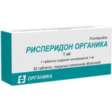 Рисперидон органика таб. 1 мг 20 шт