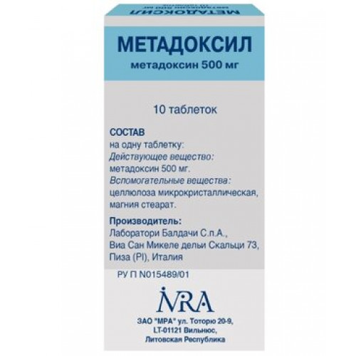 Метадоксил таб 500 мг 10 шт