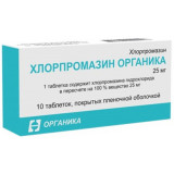Хлорпромазин органика таб. 25 мг уп. 10 шт
