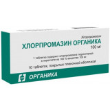 Хлорпромазин органика таб. 100 мг уп. 10 шт