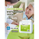 Элара health подгузники-трусики для взрослых р.xl 10 шт
