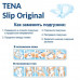 Tena Slip Original Подгузники для взрослых р.M 30 шт