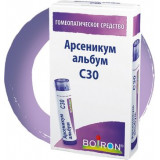 Арсеникум альбум С30 гранулы гомеопатические 4г