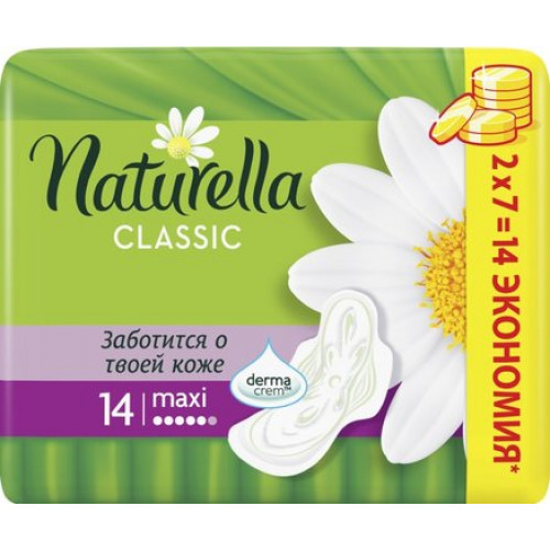Naturella classic прокладки maxi 14 шт camomile