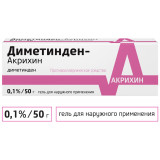 Диметинден-Акрихин гель 0.1% 50 г