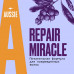 Aussie Repair Miracle Шампунь 300мл, Для Поврежденных Волос