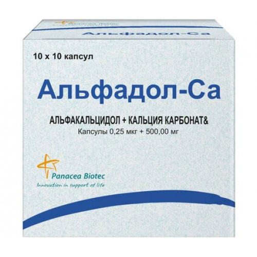 Альфадол-Са капс 0.25 мкг+500 мг 100 шт