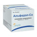 Альфадол-Са капс 0.25 мкг+500 мг 100 шт