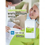 Элара health подгузники-трусики для взрослых р.xl 30 шт