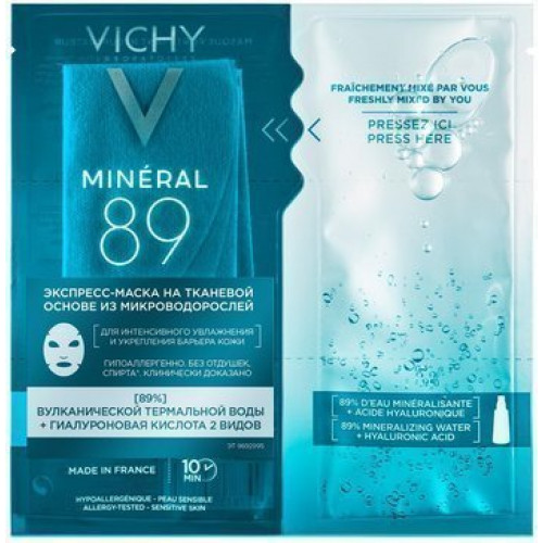 VICHY MINERAL 89 Экспресс-маска на тканевой основе из микроводорослей, 29 мл.