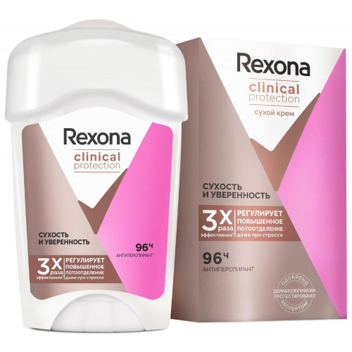 Rexona Clinical Protection антиперспирант-дезодорант крем Сухость и Уверенность 45 мл