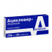 Ацикловир-акрихин таб 200мг 20 шт