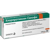 Хлорпротиксен санофи таб п/об пленочной 50мг 30 шт