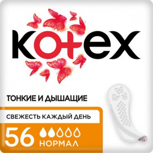 KOTEX Нормал Ежедневные прокладки 56 шт