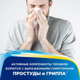 ТераФлю Экстратаб жаропонижающее обезболивающее средство от симптомов гриппа и простуды, 10 шт