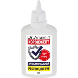 Dr arsenin короносепт раствор для рук антибактериальный 100мл