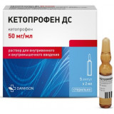 Кетопрофен дс раствор для инъекций 50мг/мл 2мл амп 5 шт