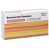 Бетагистин Реневал таб 8 мг 28 шт