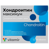 Хондроитин максимум таб 30 шт