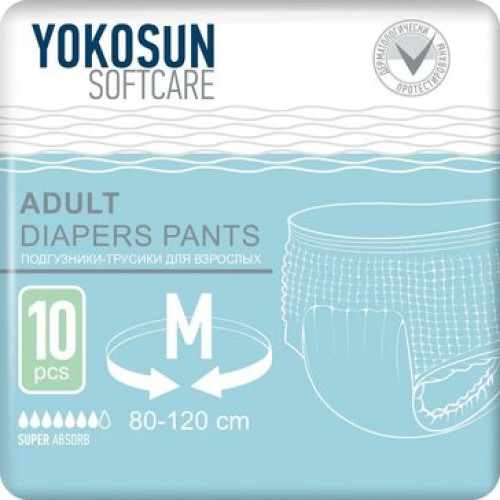 Подгузники-трусики YokoSun для взрослых, размер M (80-120 см), 10 шт