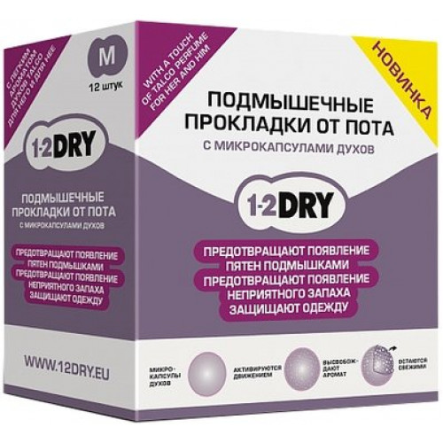 Прокладки для подмышек от пота белые р.M 12 шт ароматизированные 1-2 DRY