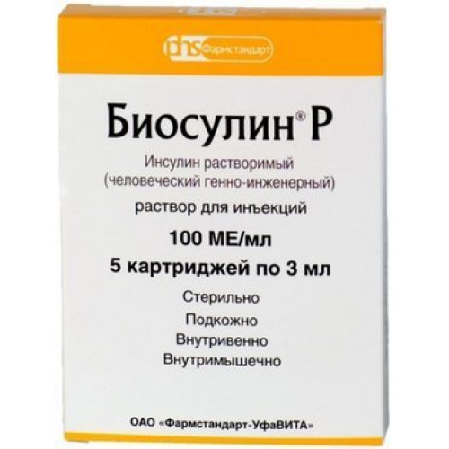 Биосулин p раствор для инъекций 100ед/мл 3мл картридж 5 шт