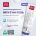 SPLAT PROFESSIONAL зубная паста ЛИКВУМ - ГЕЛЬ 100 мл