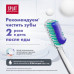 SPLAT PROFESSIONAL зубная паста ЛИКВУМ - ГЕЛЬ 100 мл