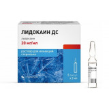 Лидокаин дс раствор для инъекций 20 мг/мл 2 мл амп 5 шт