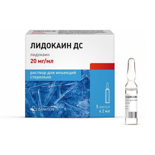 Лидокаин дс раствор для инъекций 20 мг/мл 2 мл амп 5 шт