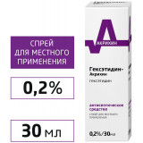 Гексэтидин-акрихин спрей для мест.примен. 0.2% 30мл фл