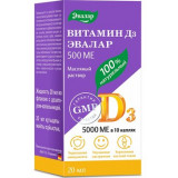 Витамин Д3 раствор масляный орал. 500 МЕ/капля 20мл фл