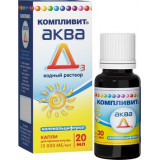 Компливит Аква Д3 капли 20мл, витамин д3