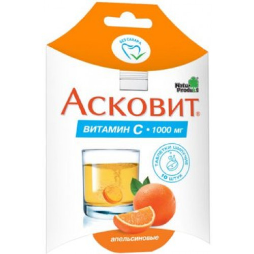 Асковит таб шип. 1г 10 шт апельсиновые