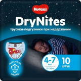 Huggies Drynites трусики-подгузники для мальчиков 17-30кг 10 шт