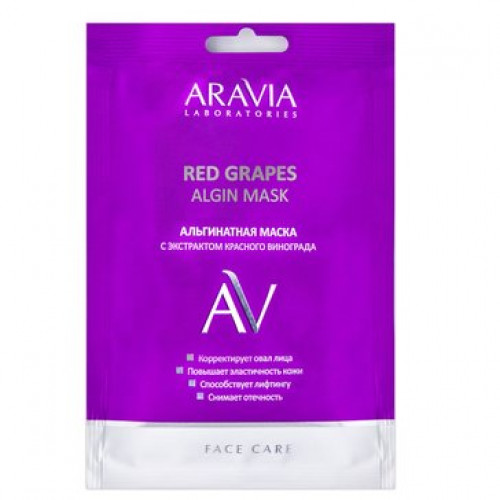 Маска альгинатная /red grapes algin mask с экстрактом красного винограда 30г Aravia laboratories